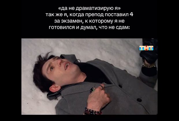 Александр Шепс из «Битвы экстрасенсов»
