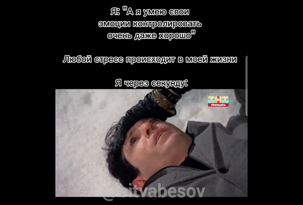 Александр Шепс из «Битвы экстрасенсов»