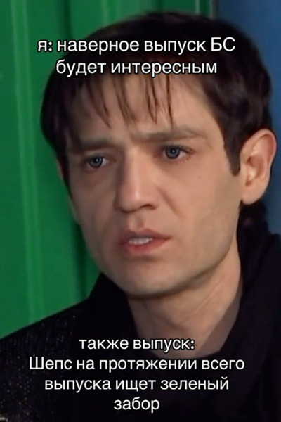 Александр Шепс из «Битвы экстрасенсов»