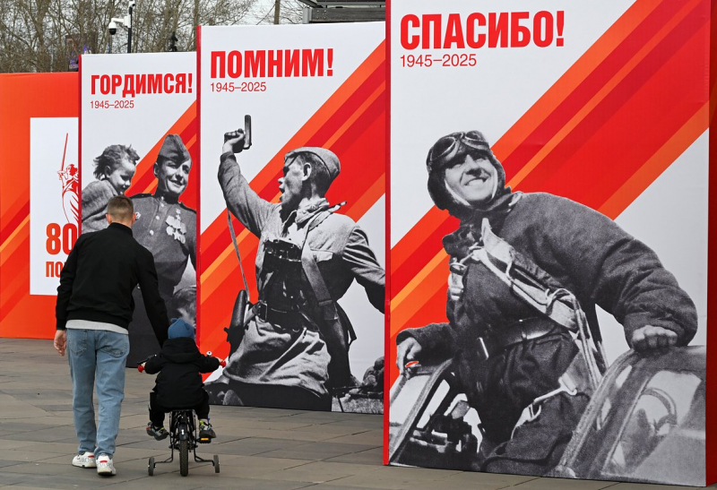 День Победы 9 мая в 2025