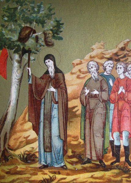Какой сегодня праздник
