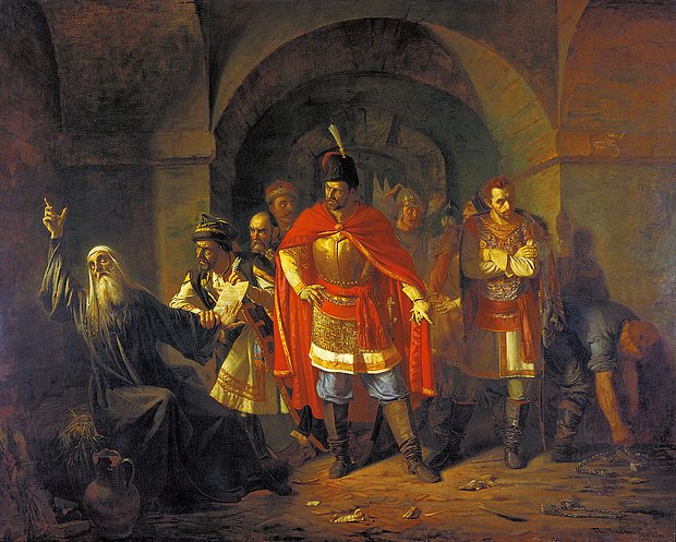 Какой сегодня праздник
