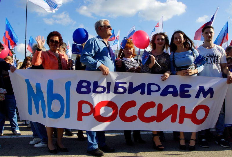 Какой сегодня праздник