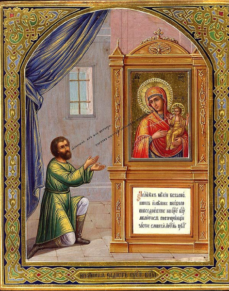 Какой сегодня праздник