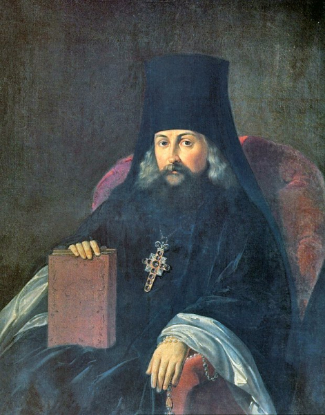 Какой сегодня праздник