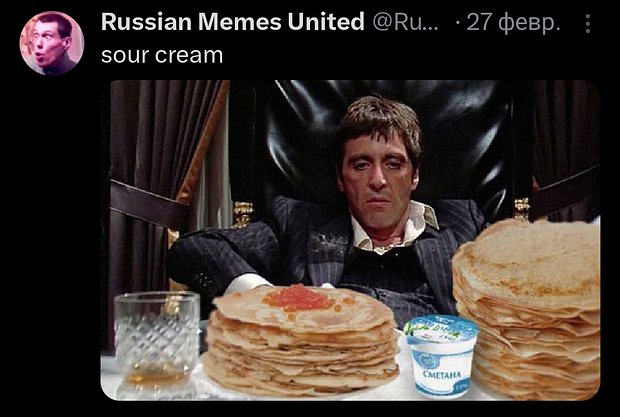Мемы о суровой жизни в России