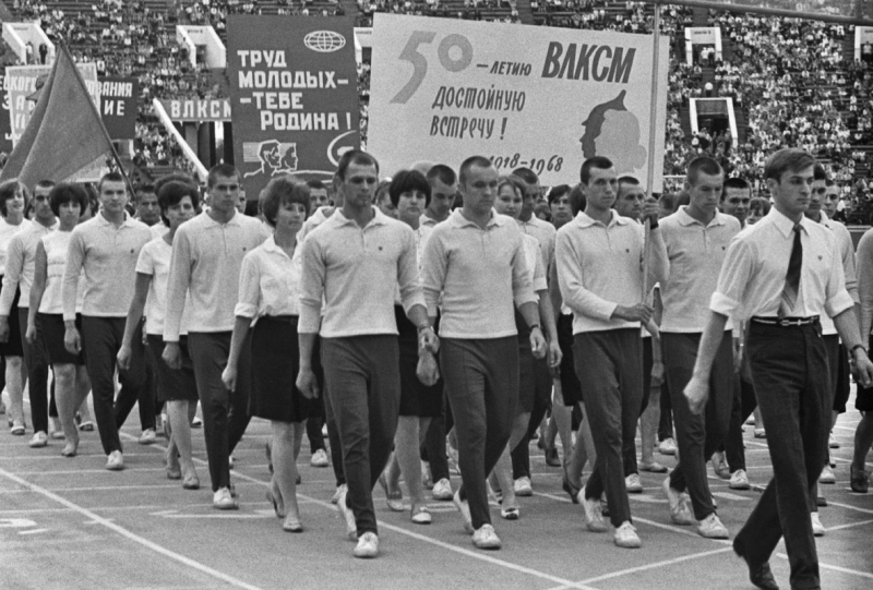 День молодежи 2025