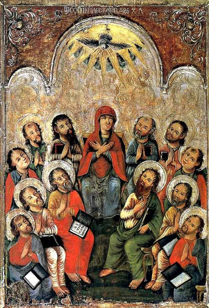 Какой сегодня праздник