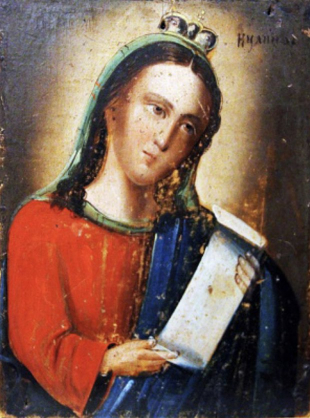 Какой сегодня праздник