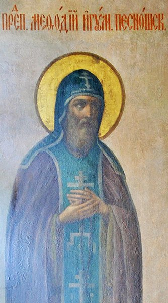 Какой сегодня праздник