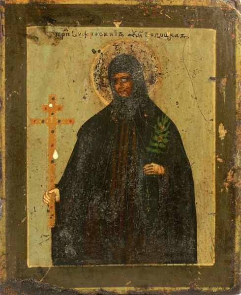 Какой сегодня праздник