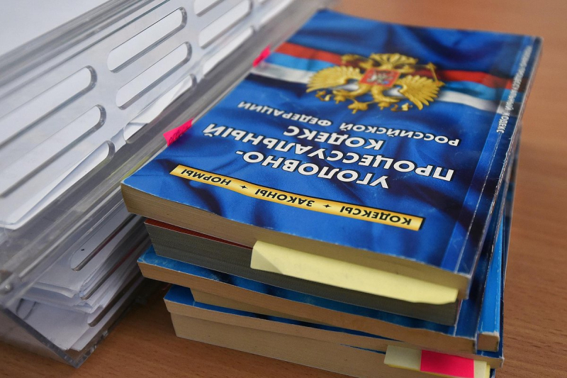 Ограничение арестов в России