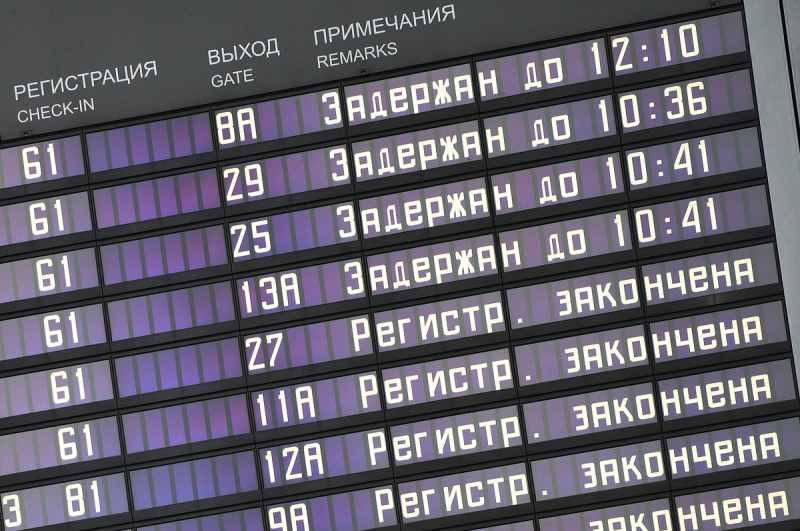Задержка и отмена рейсов в российских аэропортах