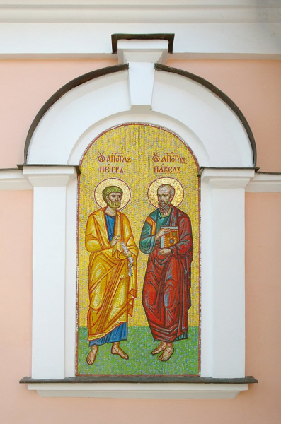 День святых Петра и Павла
