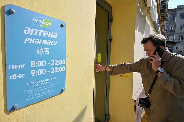 Хакерские атаки в России в июле-2025