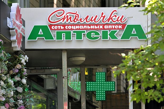 Хакерские атаки в России в июле-2025