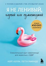 «Ненасытный взрослый». Миллионы людей страдают тяжелым расстройством. Как тяга к сексу, алкоголю и еде рушит их жизнь?