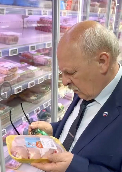 Продуктовая корзина на 1000 рублей