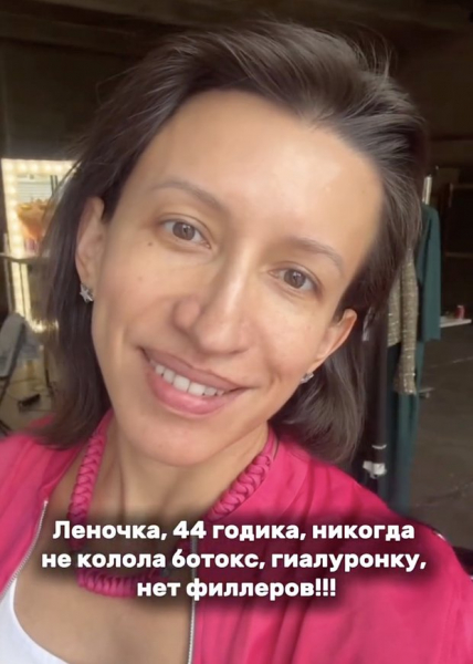 44-летняя звезда КВН показала внешность без макияжа