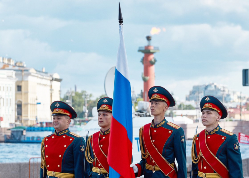День государственного флага России 2025