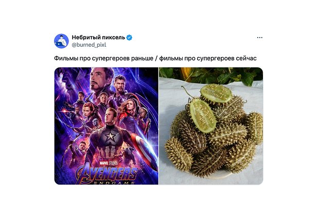 Дикий огурец