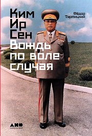 «Это выглядит пугающим». Цензура, культ личности и тотальный контроль