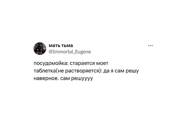 Мем «Сам решу» с сыном Розы Сябитовой