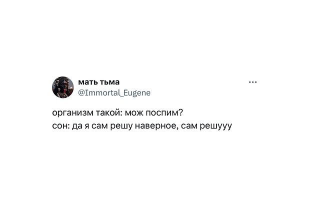Мем «Сам решу» с сыном Розы Сябитовой