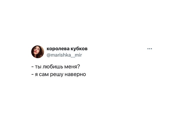 Мем «Сам решу» с сыном Розы Сябитовой