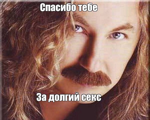 Нормальная продолжительность секса