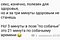 Нормальная продолжительность секса