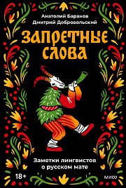 «Ваша розовая кофточка, ваши сиськи и ваш микрофон». Скандал с Киркоровым поразил всю страну. Как его выходка рассорила ученых?