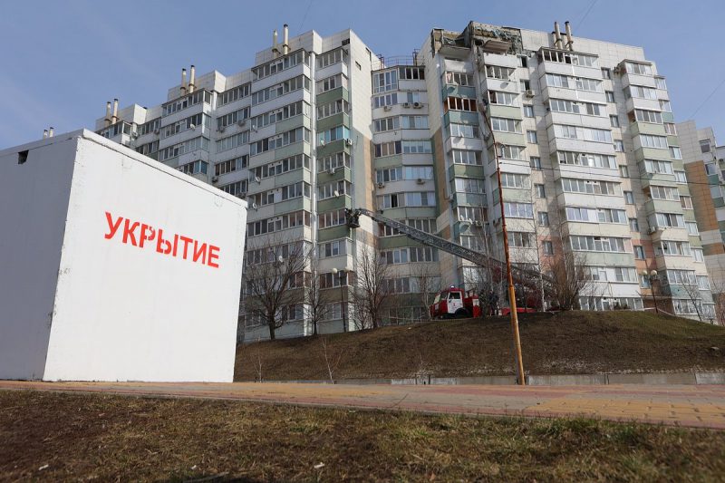 Атака ВСУ на Белгородскую область