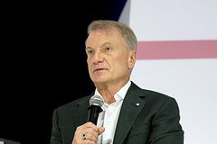 Глава Сбера назвал Китай великой страной и призвал поучиться на его опыте