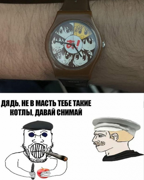 Мем про генеральские котлы