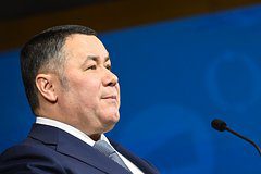 На Украине объявили в розыск российского губернатора