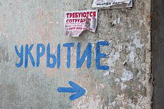 Над российским городом раздались взрывы