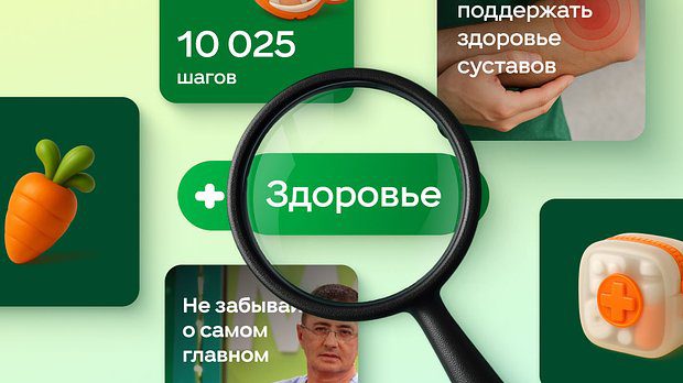 «Одноклассники» масштабно обновились