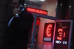 Официальный курс евро упал ниже 98 рублей