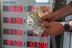 Официальный курс рубля резко вырос