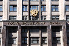 В Госдуме ответили на слова Зеленского об отсутствии финального документа об окончании СВО