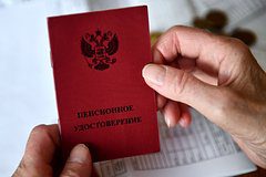 В Госдуме высказались о коррекции расчета пенсий