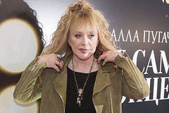 Второй суд зарегистрировал иск к Пугачевой на 1,5 миллиарда рублей