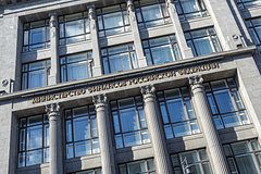 Банк России сократит продажу валюты