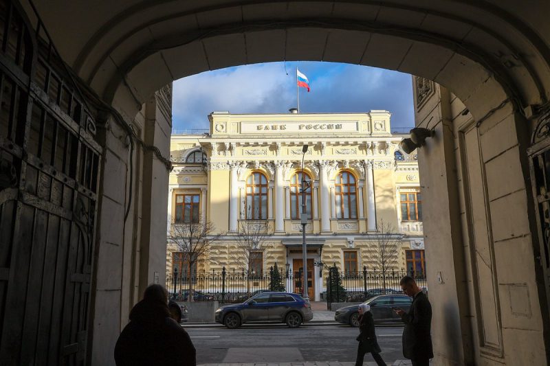 ЦБ отменил голосование за 500 рублей