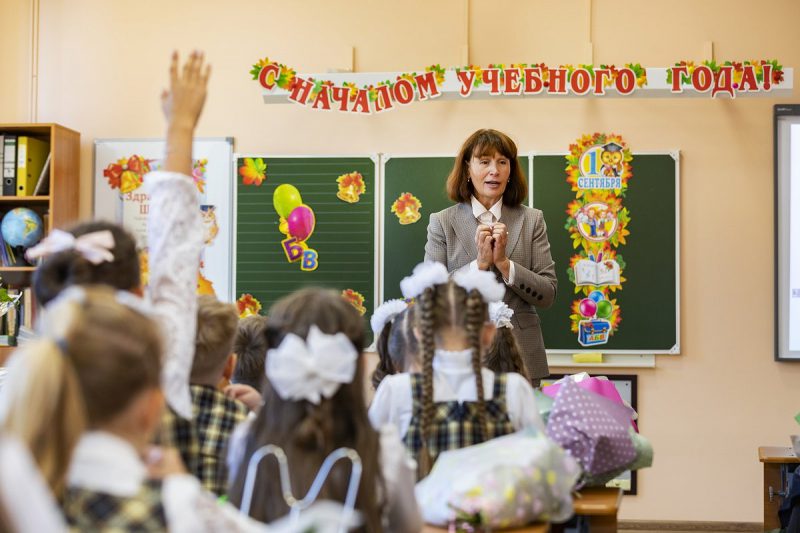 День учителя 2025