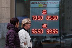 Доллар подорожал к рублю до максимума за две недели