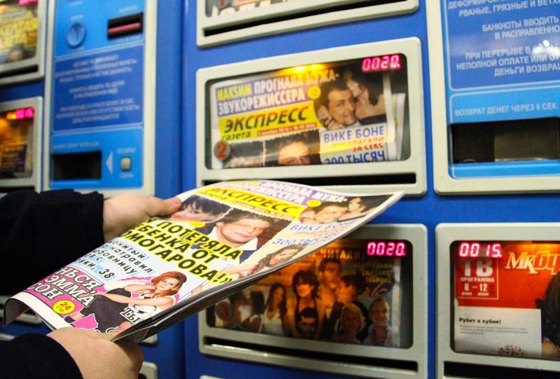 Экспресс-газета»