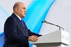 Мишустин рассказал о спросе на российские товары за рубежом