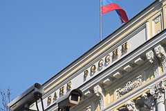Работы нобелевских лауреатов назвали руководством к действию для Банка России